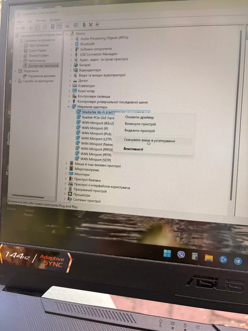 ASUS TUF Gaming F15 — крок 3: Встановили фазовий перехід (phase-change) на процесор і відеокарту