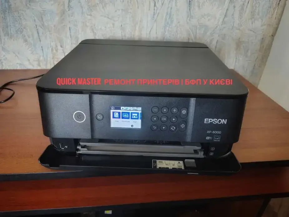 Epson XP-6000 у зборі — принтер клієнта до ремонту