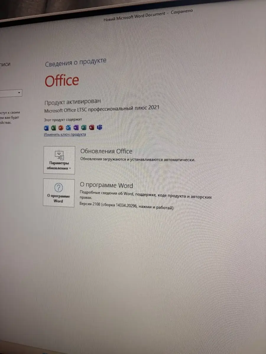 До ремонту: Lenovo IdeaCentre AIO — встановлення windows 11 на моноблок lenovo з виїздом, Київ