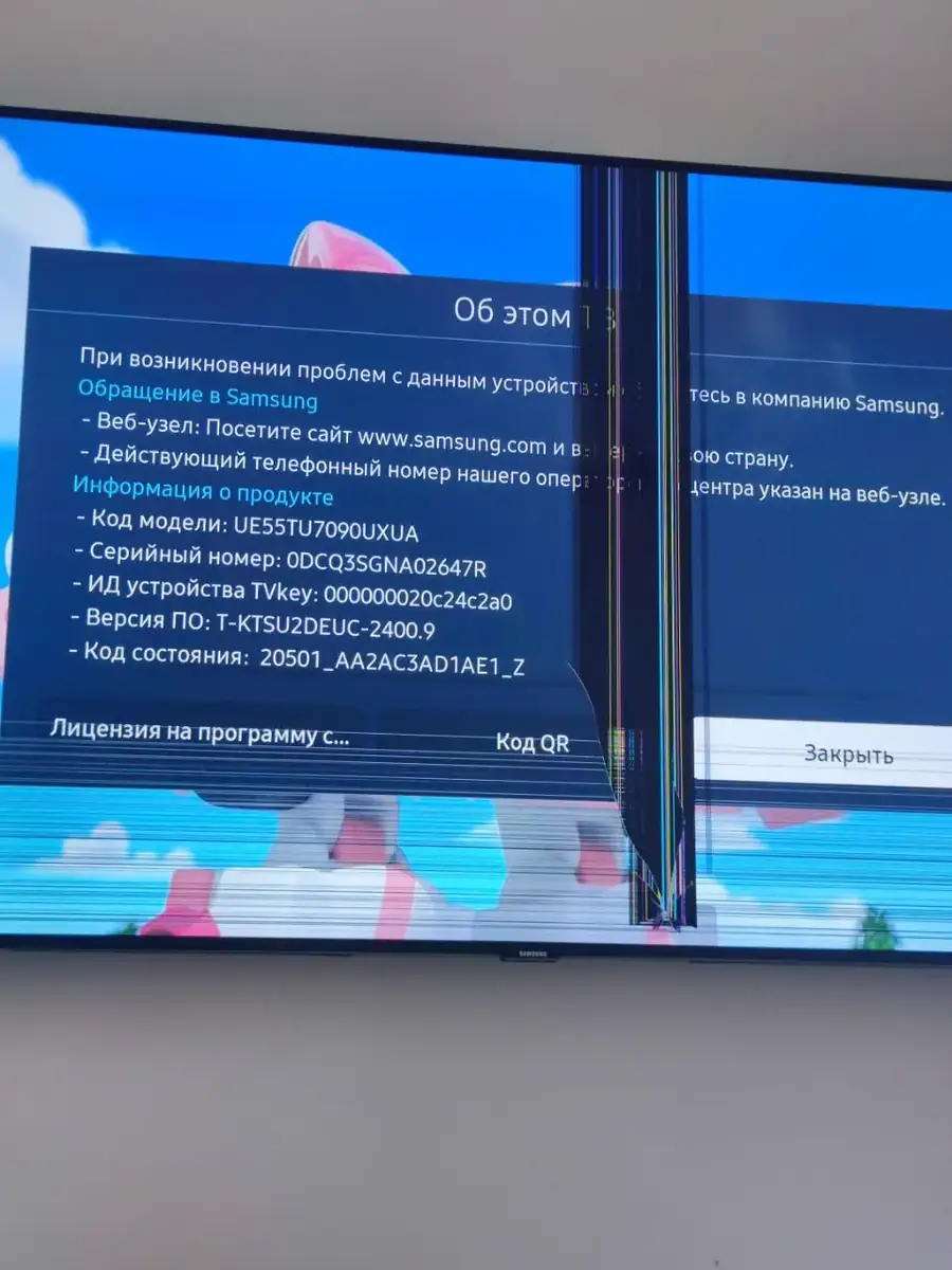 Після ремонту: Samsung UE55TU7090 — техніка працює, Київ